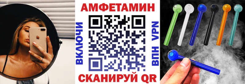 АМФЕТАМИН Розовый  Купить  Спасск 