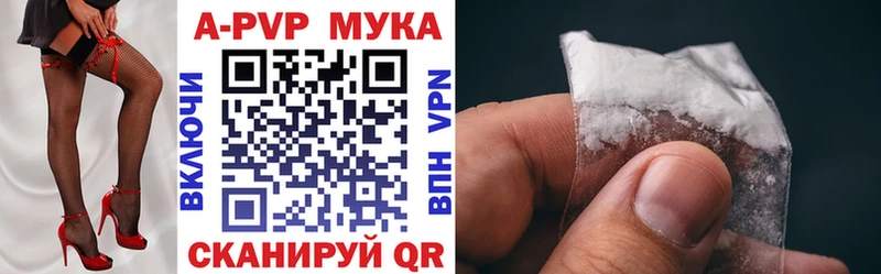 Купить закладки  Спасск  Alpha-PVP Crystall 