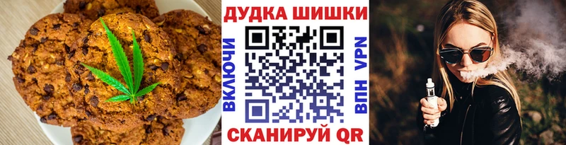 Cannafood конопля  Купить  Спасск 