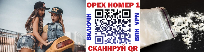 Купить  Спасск  Кокаин VHQ 