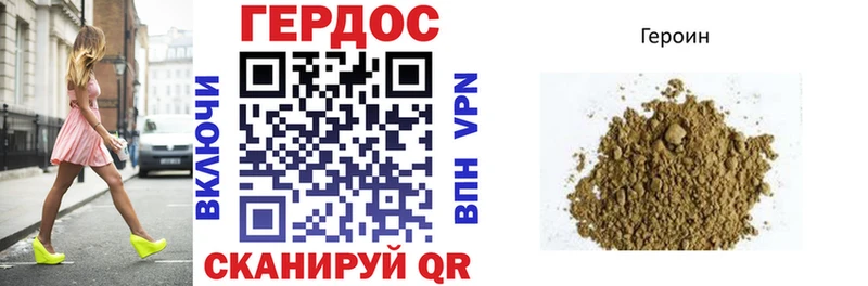 Купить закладки  Спасск  ГЕРОИН гречка 