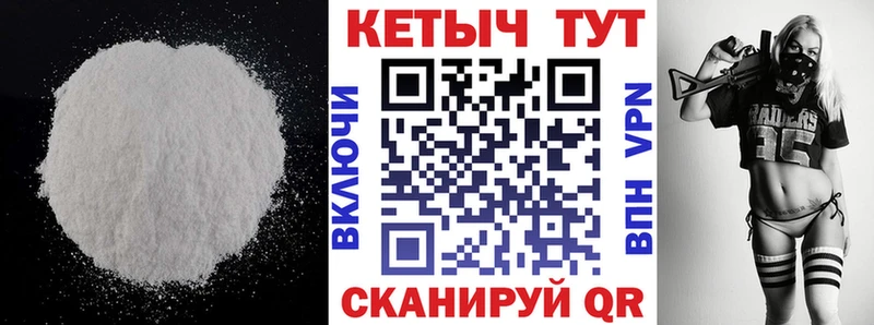 Купить закладки  Спасск  КЕТАМИН ketamine 