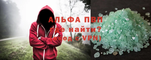 кристаллы Ельня