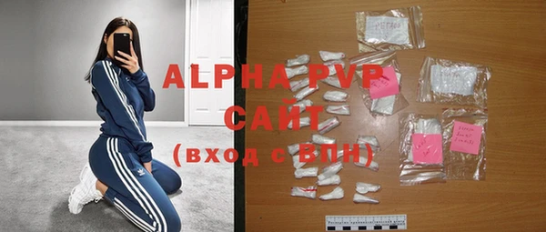 метамфетамин Дмитровск