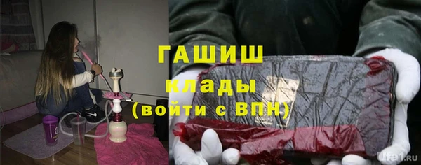 кокаин Дмитров
