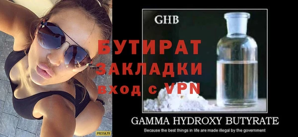 кокаин Дмитров