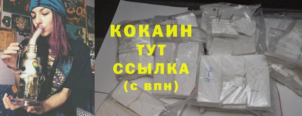 кокаин Дмитров
