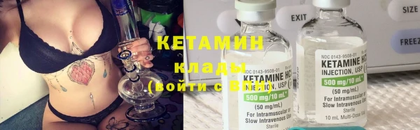 кокаин Дмитров
