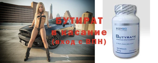 метамфетамин Дмитровск