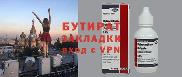 кокаин Дмитров