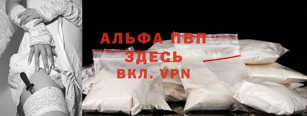 кокаин Дмитров