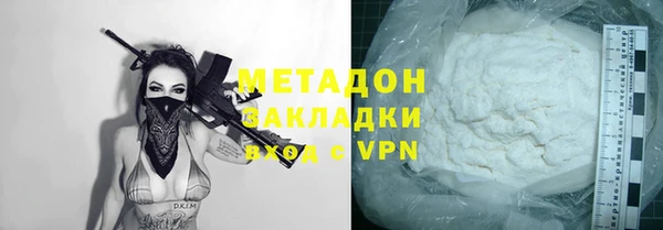 кристаллы Ельня