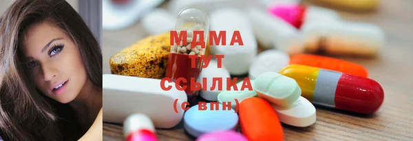метамфетамин Дмитровск