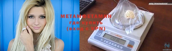 метамфетамин Дмитровск