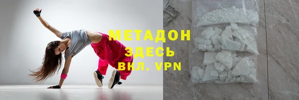 кокаин Дмитров