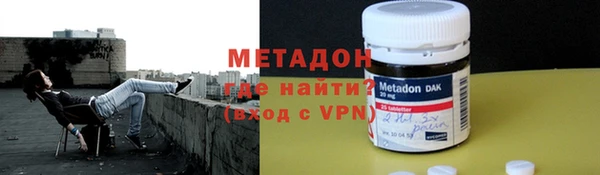 метамфетамин Дмитровск