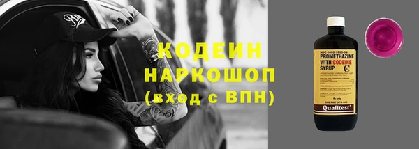 метамфетамин Дмитровск