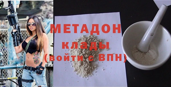 кокаин Дмитров
