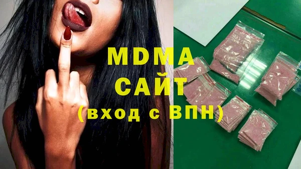 кокаин Дмитров