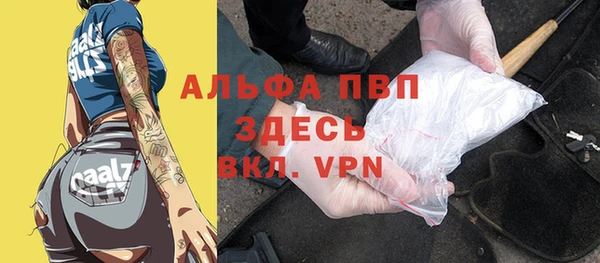метамфетамин Дмитровск