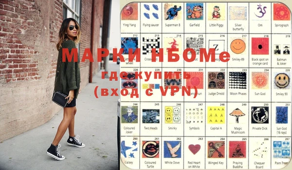 кокаин Дмитров