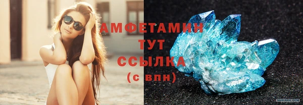 метамфетамин Дмитровск