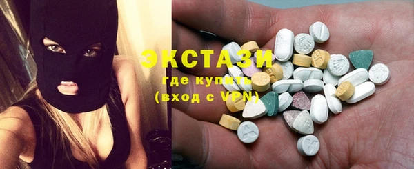 кристаллы Ельня