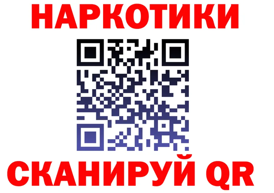 Наркотические вещества тут это формула Спасск