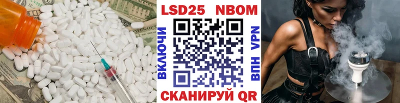 LSD-25 экстази ecstasy  Купить закладки  Спасск 