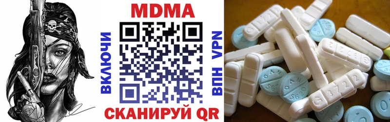 Купить закладки  Спасск  MDMA кристаллы 