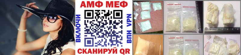 Метамфетамин винт  Купить закладки  Спасск 