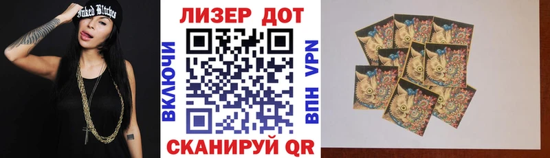 Купить где  Спасск  Марки NBOMe 1,5мг 