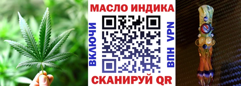 ТГК концентрат  Купить где  Спасск 