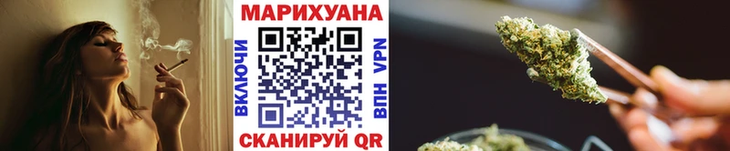 Купить закладки  Спасск  Марихуана тримм 